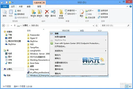 装载 Windows 8 镜像