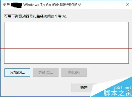 win8企业版插入Windows To Go驱动器不显示怎么办？