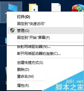 win8企业版插入Windows To Go驱动器不显示怎么办？