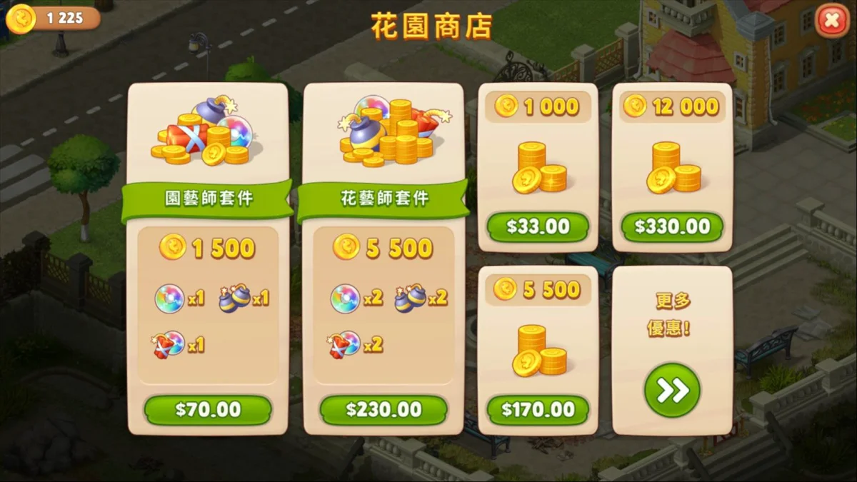 不難推測Google Play遊戲的戰略目標在於推廣遊戲並提升黏著度，讓更多玩家願意購買遊戲中的道具。