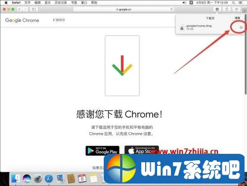 苹果电脑怎么安装谷歌浏览器 macbook如何下载安装谷歌浏览器
