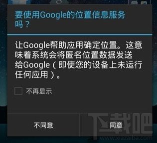 googleplay商店闪退华为图片