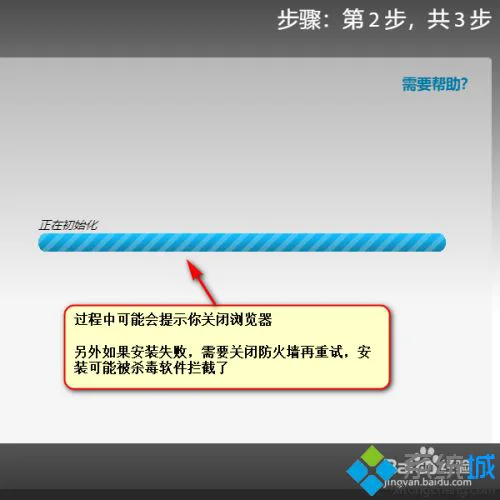 谷歌浏览器怎么安装flash插件_谷歌浏览器安装flash插件的图文教程