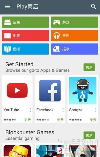 google play 游戏 闪退图片