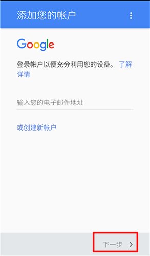 google play图片3