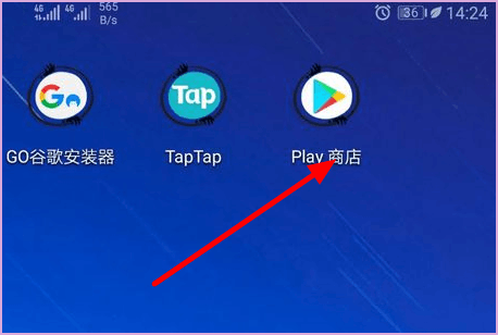 google play图片1