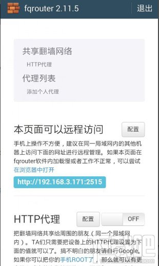 google play 商店闪退图片