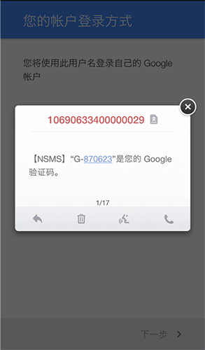 google play图片10