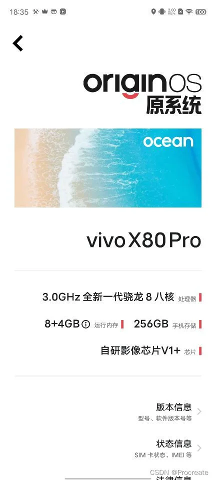 vivo x80安装谷歌