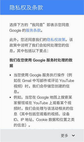 google play图片5