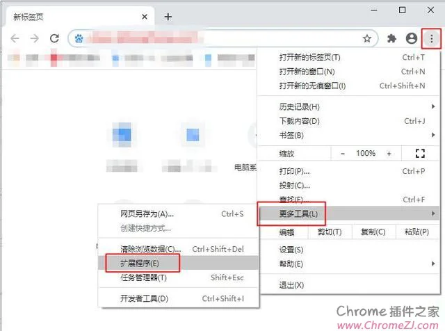 如何在chrome上安装谷歌助手？