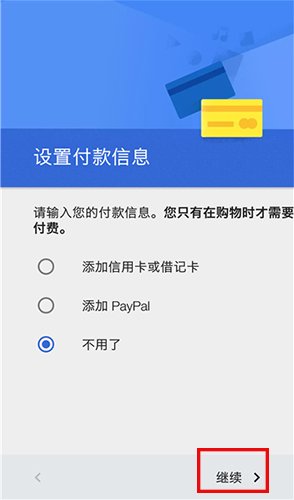 google play图片8