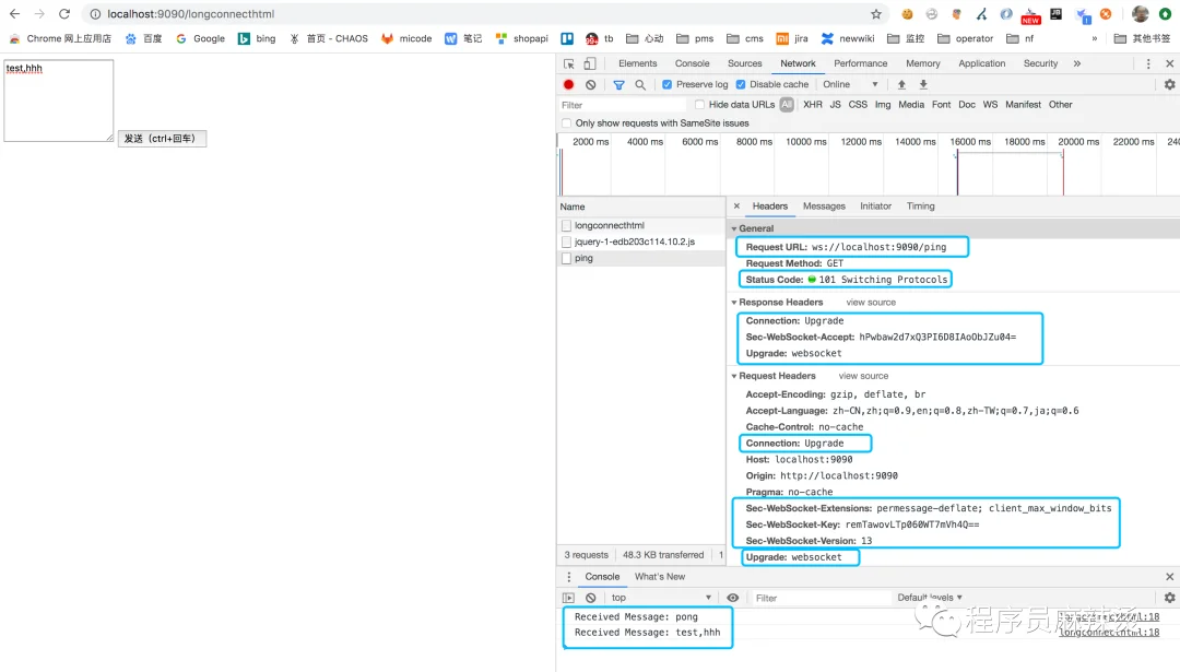 Golang长连接-基于WebSocket