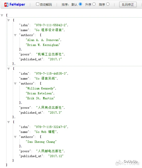 Go 每日一库之 gorilla/mux_中间件_02