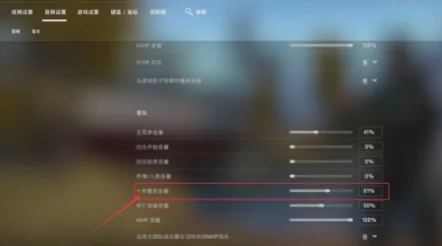 csgoc4爆炸时间查看方法