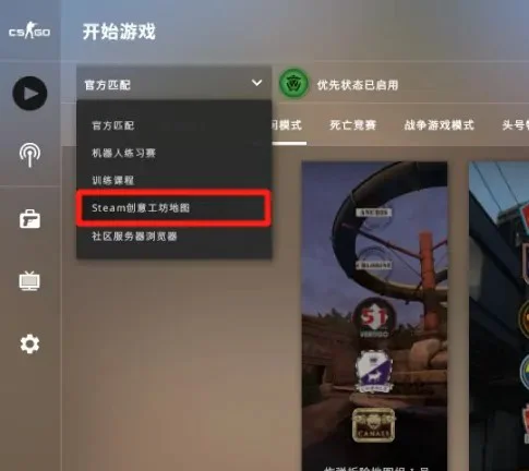 csgo怎么两个人进创意工坊？