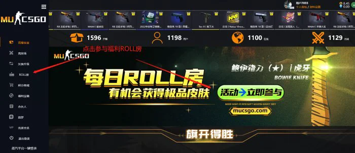 CSGO皮肤怎么买 皮肤购买方式介绍