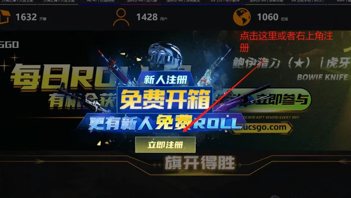 CSGO皮肤怎么买 皮肤购买方式介绍