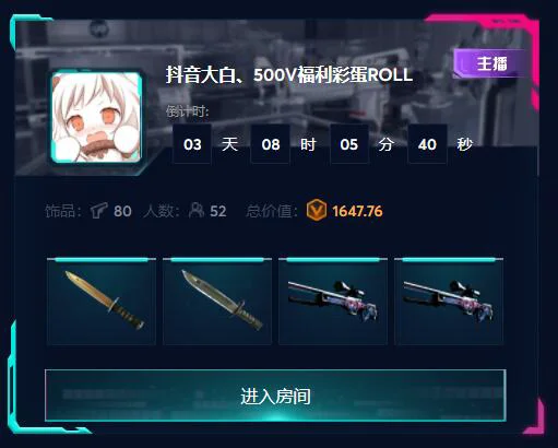 csgo怎么快速开箱子 csgo从哪里可以买皮肤38