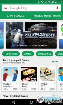 Google Play谷歌应用商店下载手机版2023最新免费安装