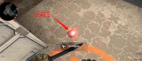 csgo怎么拆除c4