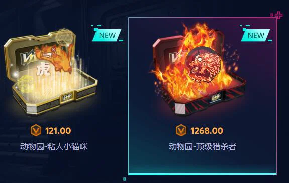 csgo怎么快速开箱子 csgo从哪里可以买皮肤27