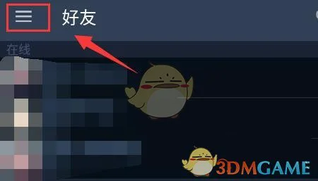 《steam手机版》购买csgo皮肤方法