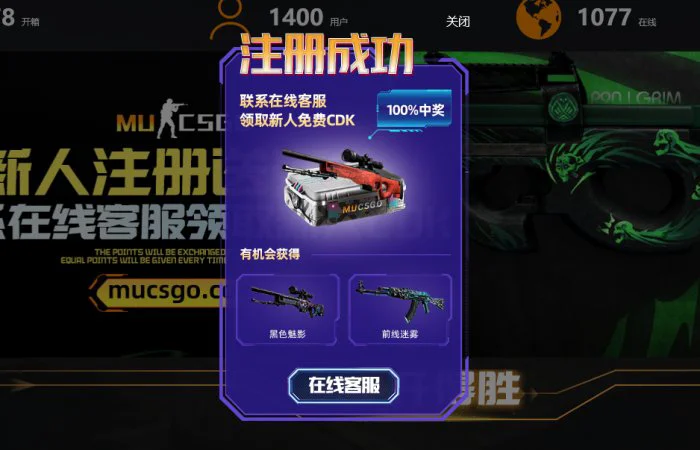 CSGO皮肤怎么买 皮肤购买方式介绍