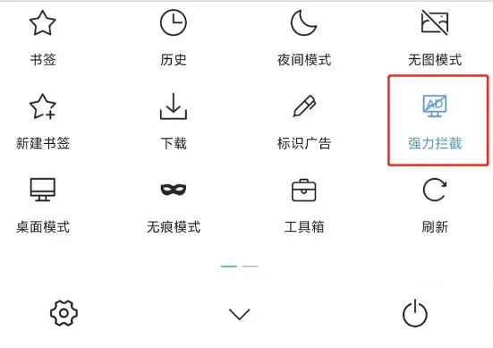 [Android] 一键脚本安装 X浏览器v4.0 Google Play版