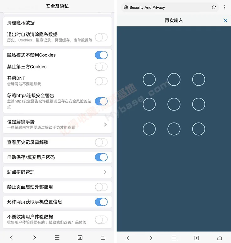 [Android] 一键脚本安装 X浏览器v4.0 Google Play版