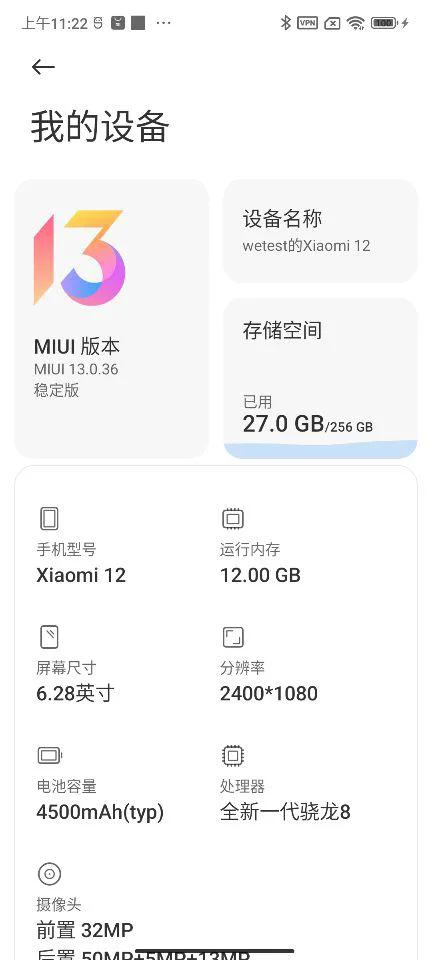 小米miui11.5能装谷歌三件套（红米手机miui如何安装谷歌服务框架Google）(1)