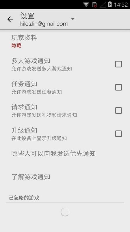 谷歌服务（Google Play services）最新版