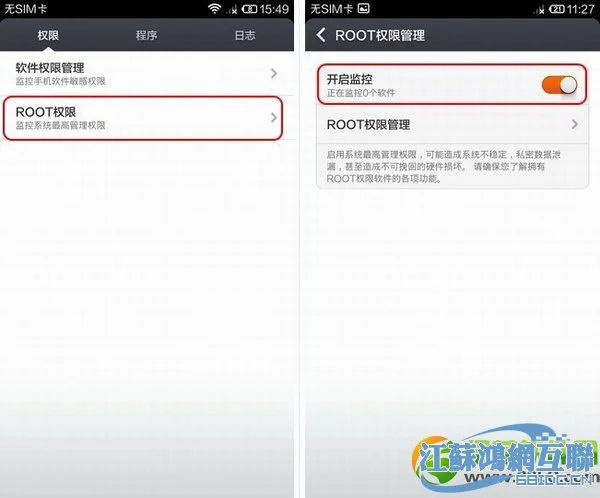 小米3安装google play服务框架操作方法1