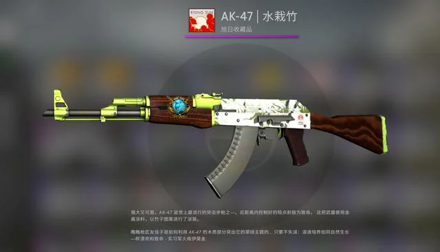 csgo新手开箱入门教程 csgo新手免费开箱方法