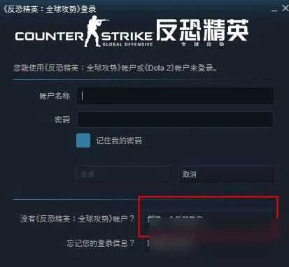 csgo创建账号用qq邮箱可以吗