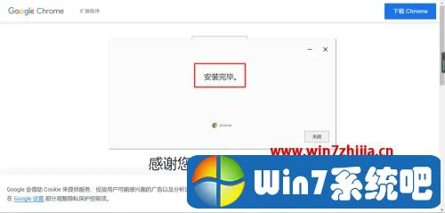 怎么用电脑下载谷歌浏览器 电脑安装谷歌浏览器步骤