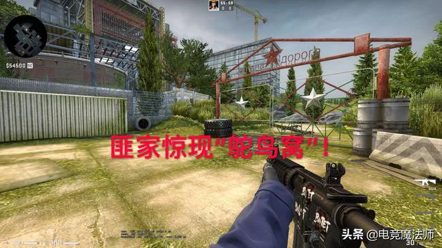 CSGO：Cache重制归来，已在创意工坊上线！匪家惊现“鸵鸟窝”