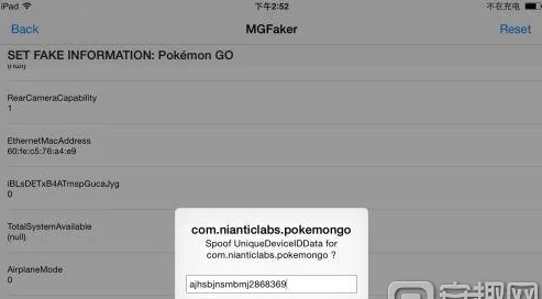 pokemon go安卓国内教程(pokemon go安卓怎么下)图14