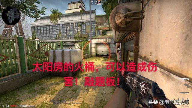 CSGO：Cache重制归来，已在创意工坊上线！匪家惊现“鸵鸟窝”