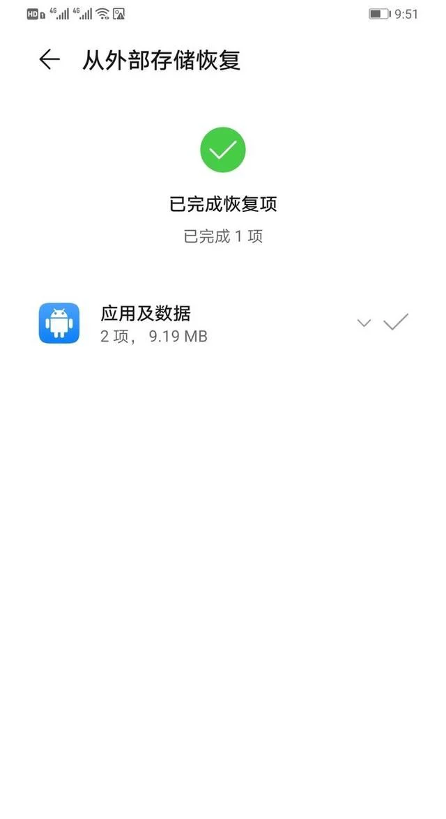 境外游刚需——如何在Mate30 Pro上安装Google Map