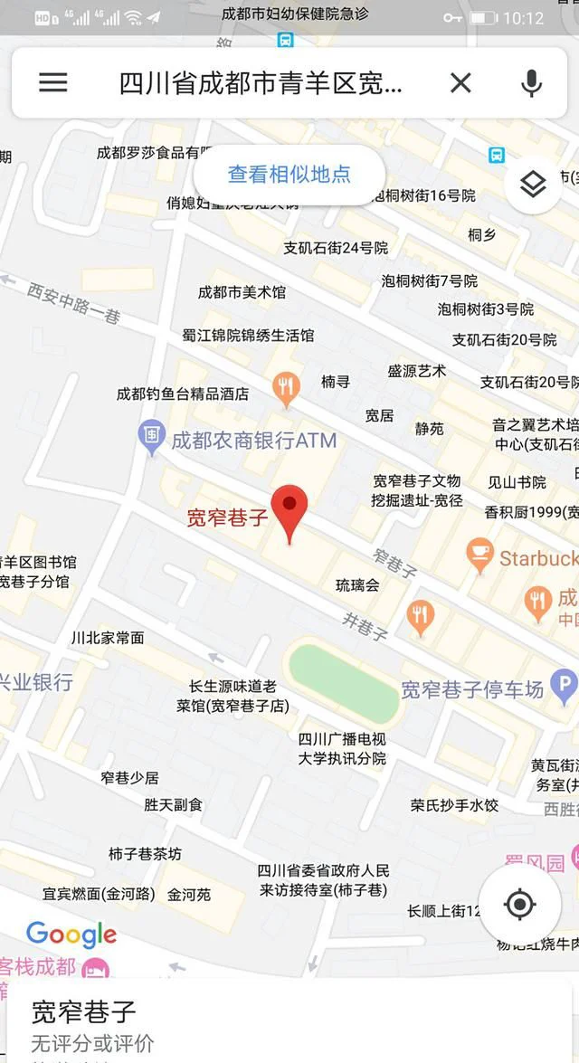 境外游刚需——如何在Mate30 Pro上安装Google Map