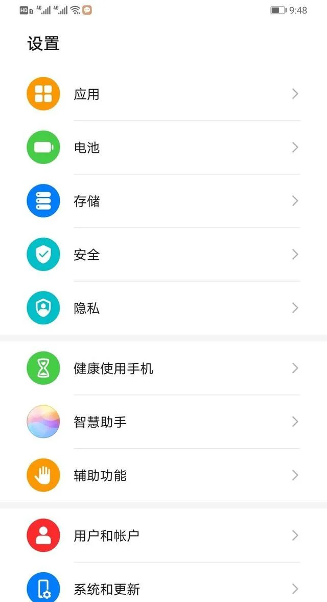 境外游刚需——如何在Mate30 Pro上安装Google Map