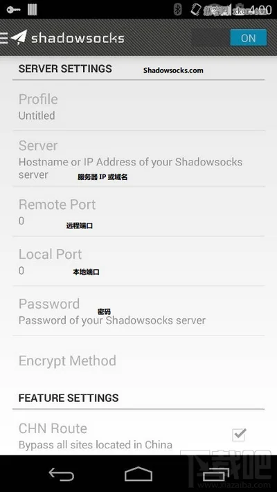  Shadowsocks安卓客户端