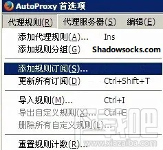 AutoProxy 20131215 