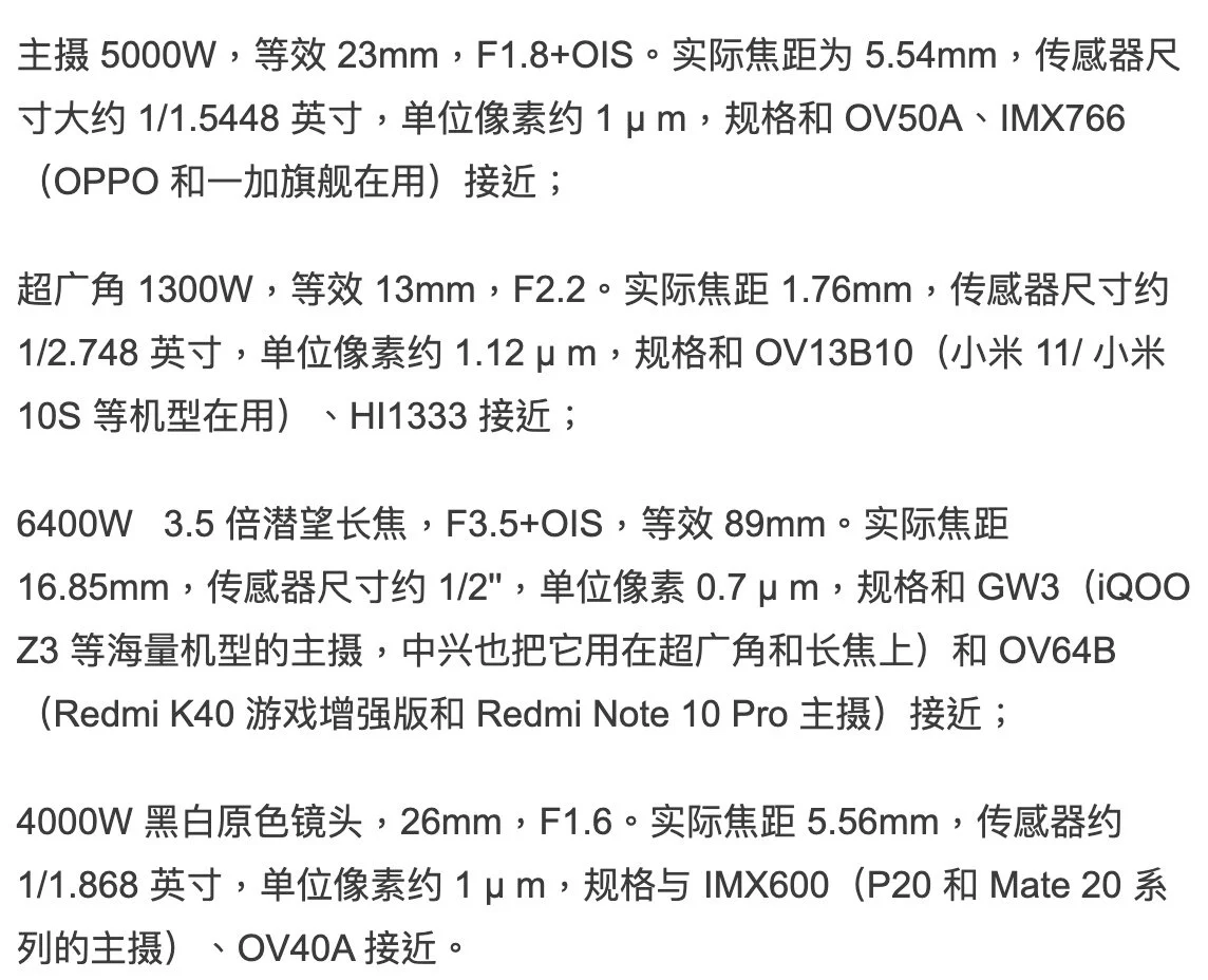 HUAWEI P50 Pro 能安裝GMS嗎？