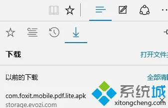 win10系统下载谷歌google Play商店apk文件的步骤6