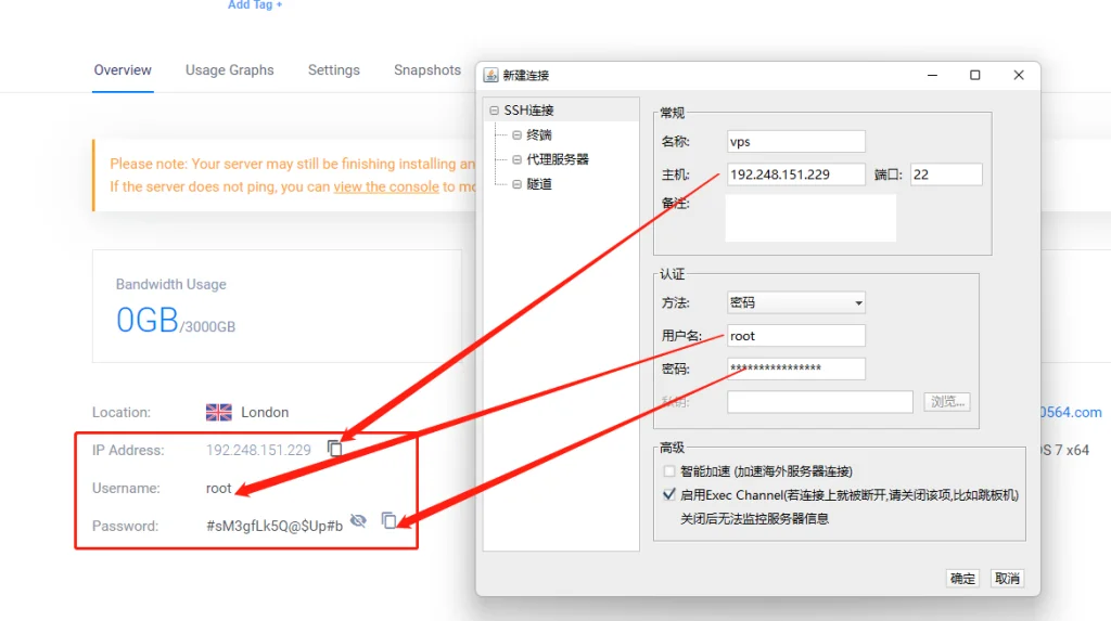 Docker快速部署Trojan面板