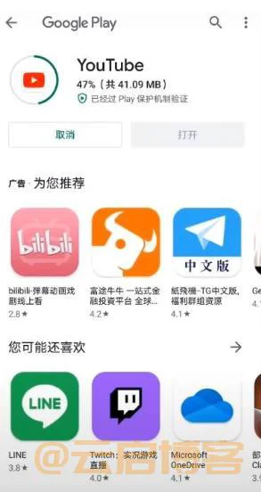 华为手机怎么安装googleplay商店（2023谷歌play下载教程）