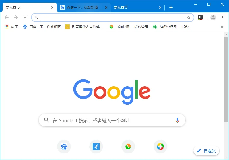 Chrome离线安装包