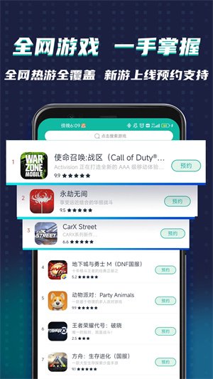 谷歌ourplay游戏加速器正版下载 第1张图片